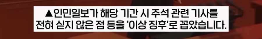 중국 핑핑이 근황.(feat.실각설)_20.png