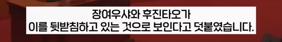 중국 핑핑이 근황.(feat.실각설)_22.png