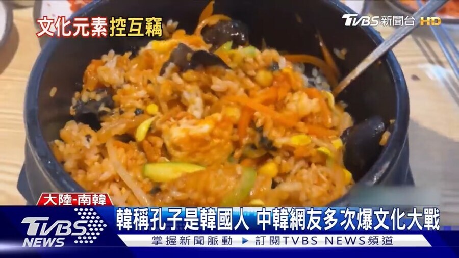 케이팝데몬헌터스 다 중국꺼야! 시비를 보도하는 대만 뉴스 반응_4.jpg