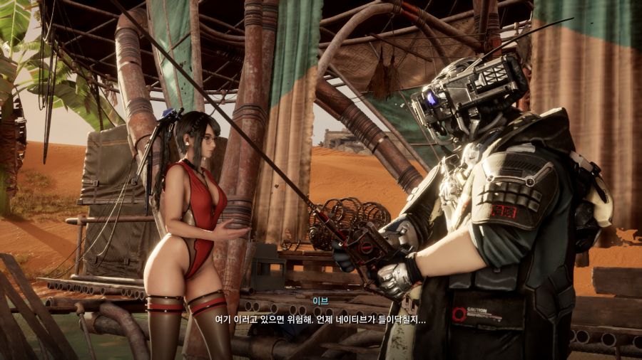 스텔라 블레이드_8.png