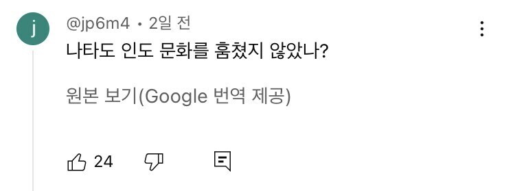 케이팝데몬헌터스 다 중국꺼야! 시비를 보도하는 대만 뉴스 반응_10.jpg