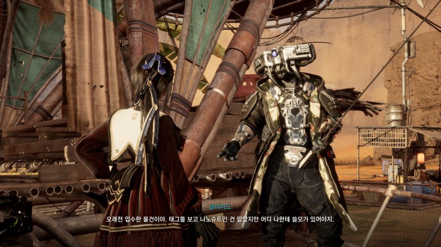 스텔라 블레이드_41.png
