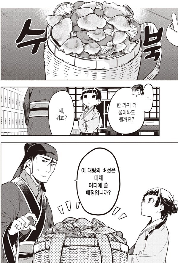 약사의혼잣말) 있다면 한번 보고 싶네요_1.jpg