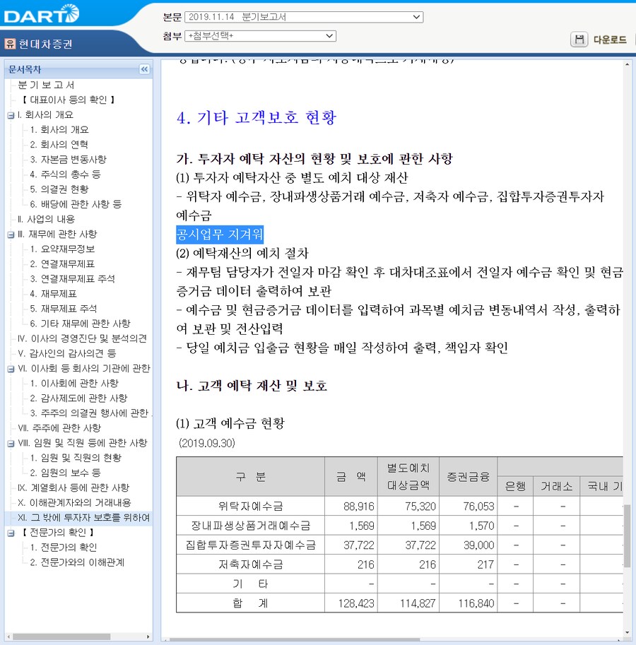의외로 이스터에그가 들어있는것.jpg_2.png