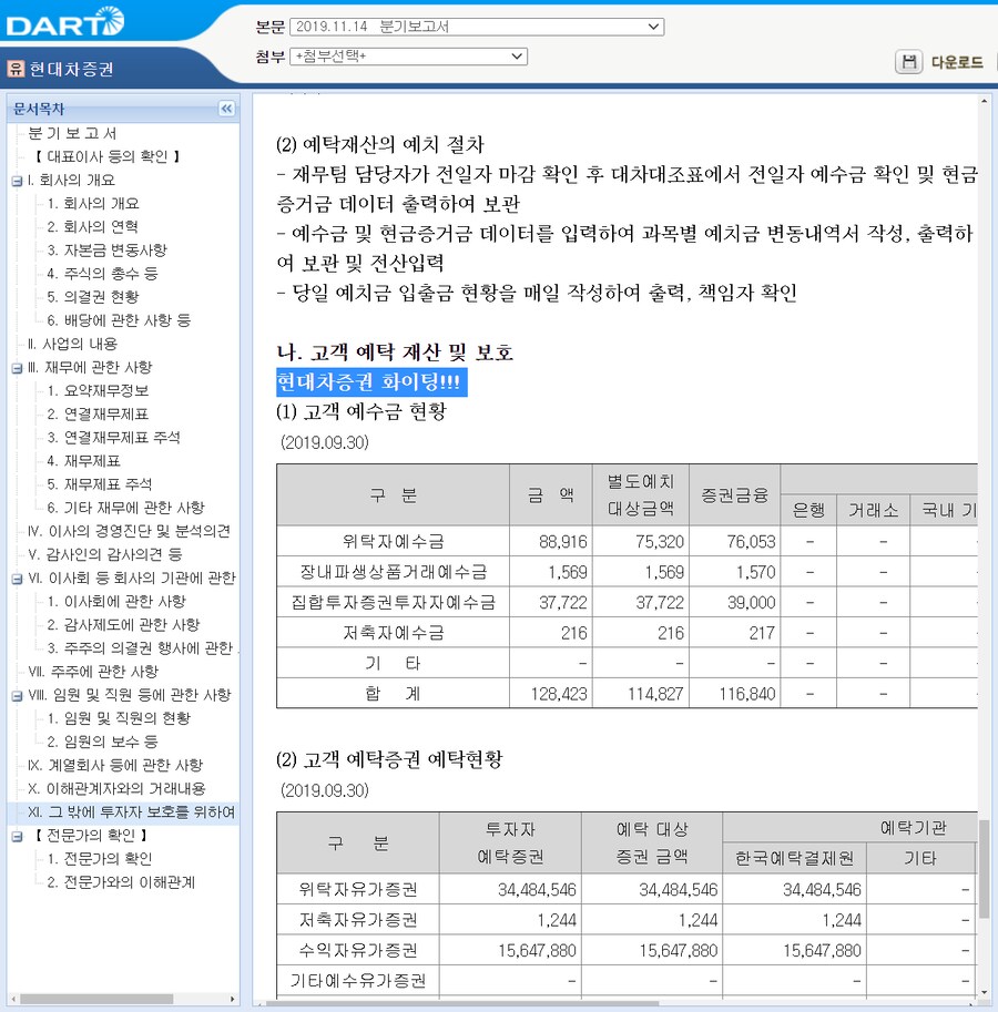 의외로 이스터에그가 들어있는것.jpg_3.png