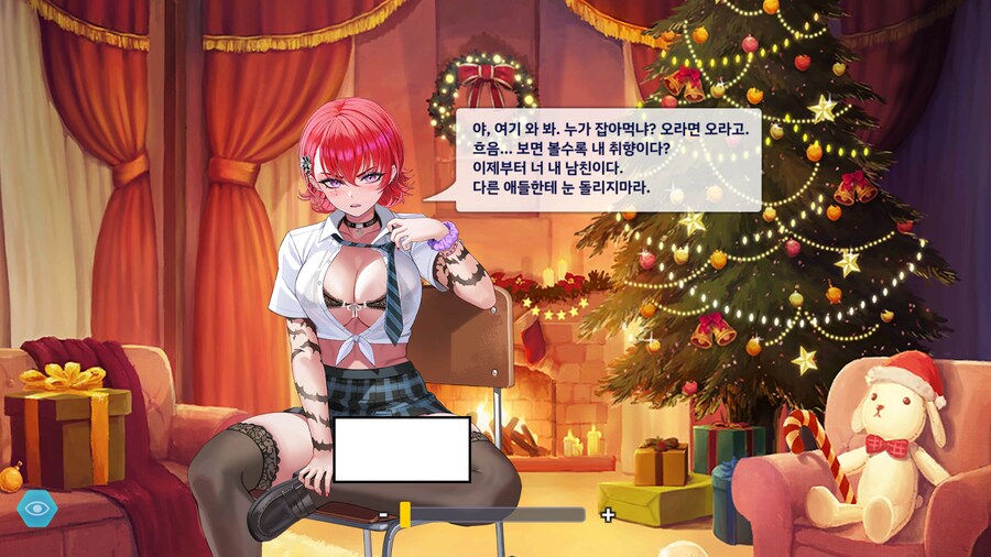 라오) 무섭긴 한데 성격은 좋은 장화_1.png