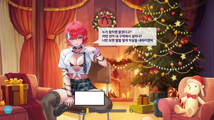 라오) 무섭긴 한데 성격은 좋은 장화_3.png
