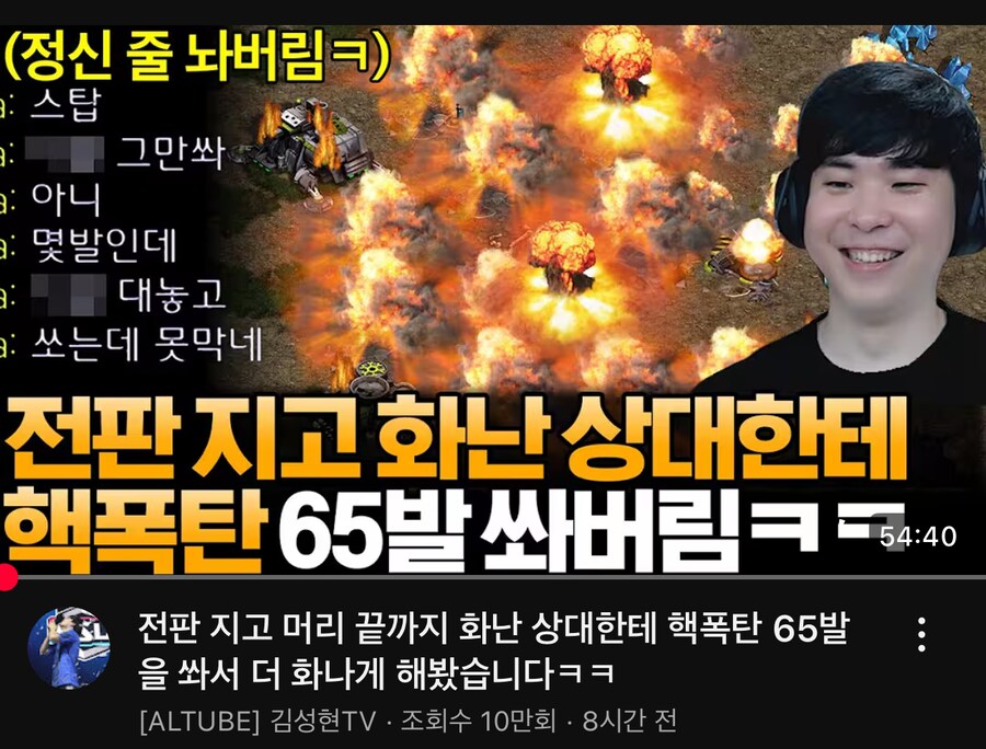 스타) 재미있겠다 ㅋㅋㅋ_1.png