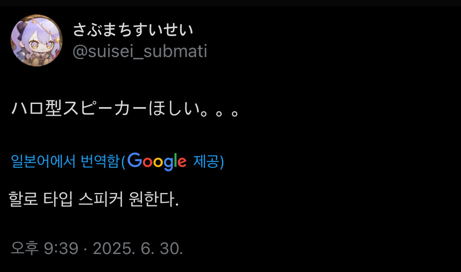 버튜버) 착실하게 건덕후의 길을 가고 있는 스이쨩_1.jpg