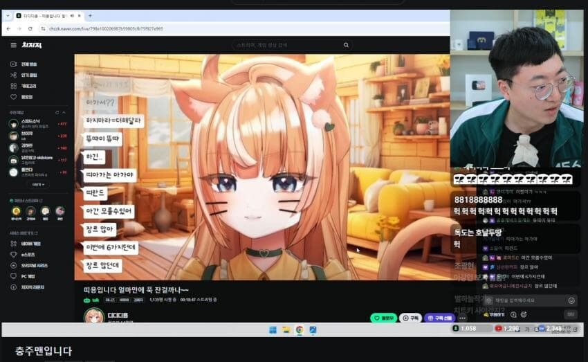 치지직 문화를 처음 맛본 충주맨 .jpg_1.jpg