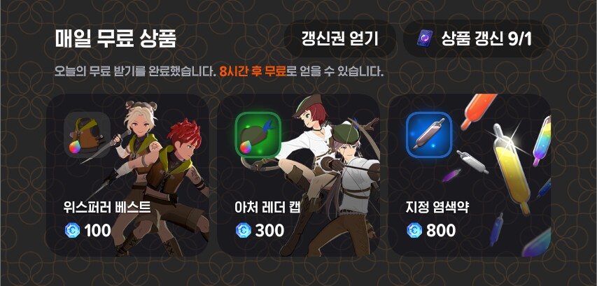 마비m) 위스퍼러 상의 진짜 죽어라 안나오네_1.png