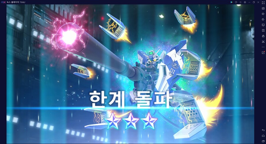 건담) 컨탠츠 열심히 소비한 보람이있네_2.png