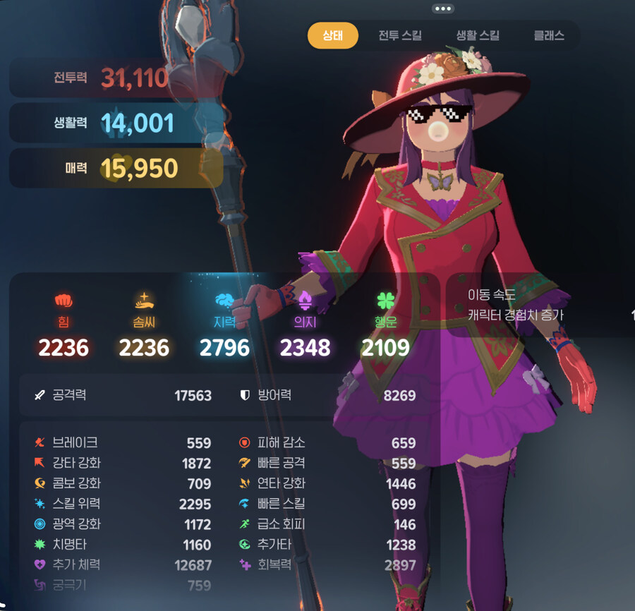 마비m) 뻥투 31000_1.jpg