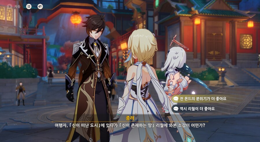 원신) 이색희 긁혔네 ㄲㄲㄲ_1.jpg