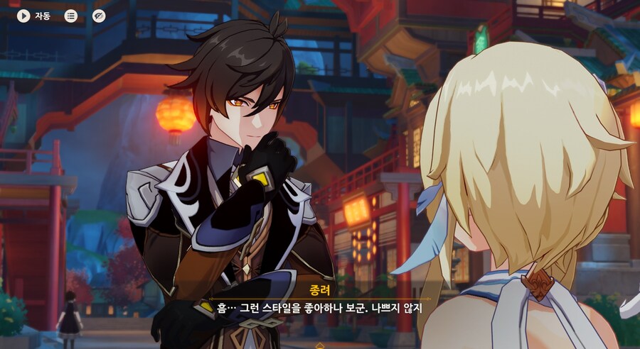 원신) 이색희 긁혔네 ㄲㄲㄲ_2.jpg