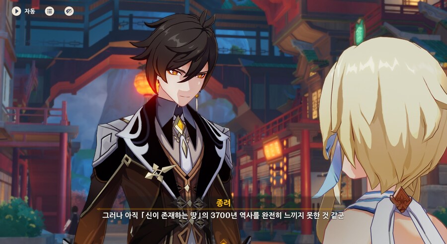 원신) 이색희 긁혔네 ㄲㄲㄲ_3.jpg