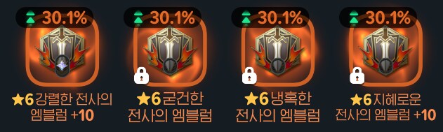 마비M) 검방 엠블렘 이것저것 주워먹어봤는데_1.png