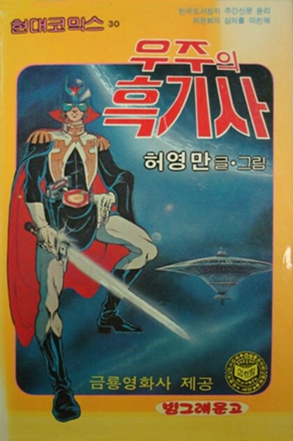 건담)사실 지쿠악스 비기닝은 이미 나와 있었음_1.jpg