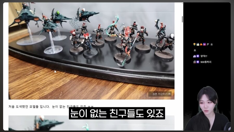 인방)이 방 유게에서 본 유게이 방 같은데_1.png