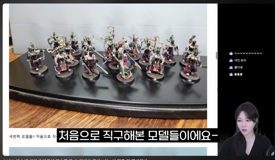 인방)이 방 유게에서 본 유게이 방 같은데_3.png