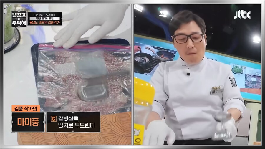 김풍에게 노이로제 생길 것 같은 사람.jpg_9.png