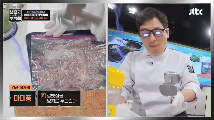 김풍에게 노이로제 생길 것 같은 사람.jpg_10.png