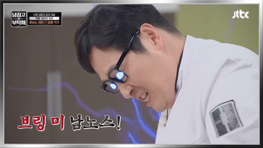 김풍에게 노이로제 생길 것 같은 사람.jpg_13.png