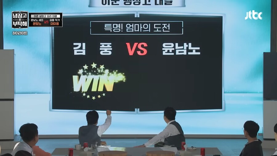 김풍에게 노이로제 생길 것 같은 사람.jpg_18.png