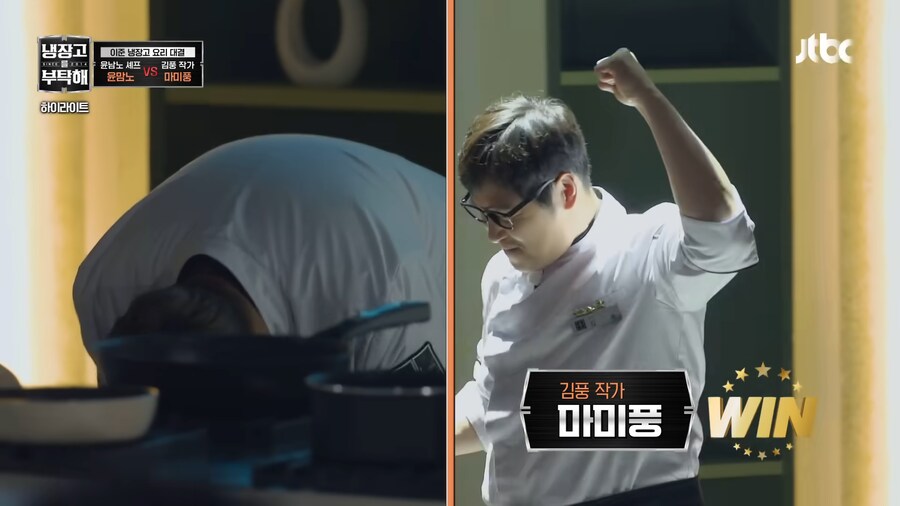 김풍에게 노이로제 생길 것 같은 사람.jpg_20.png