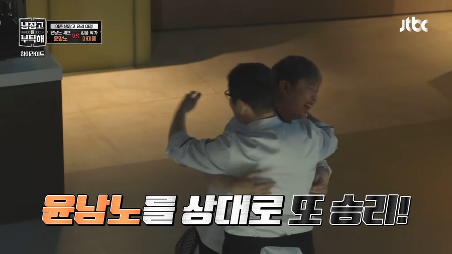 김풍에게 노이로제 생길 것 같은 사람.jpg_22.png