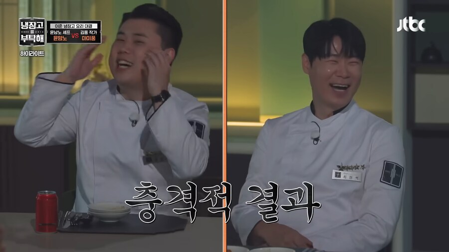 김풍에게 노이로제 생길 것 같은 사람.jpg_23.png