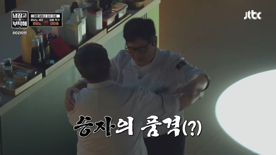 김풍에게 노이로제 생길 것 같은 사람.jpg_24.png