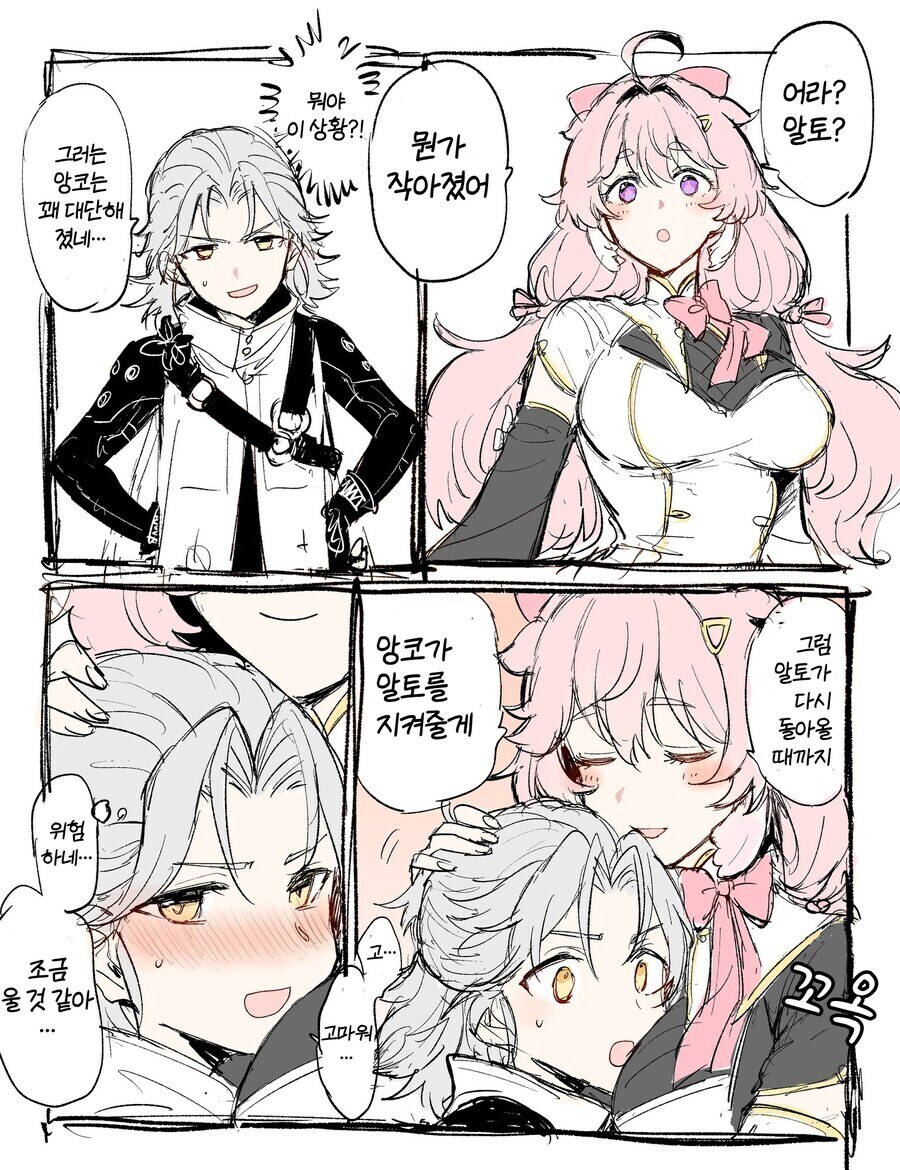 [명조] 의외로 페도들도 인정한다는 캐릭터.jpg_1.jpg
