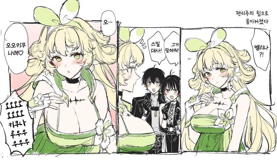 [명조] 의외로 페도들도 인정한다는 캐릭터.jpg_2.jpg