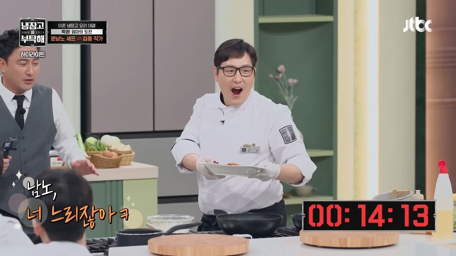 김풍에게 노이로제 생길 것 같은 사람.jpg_15.png