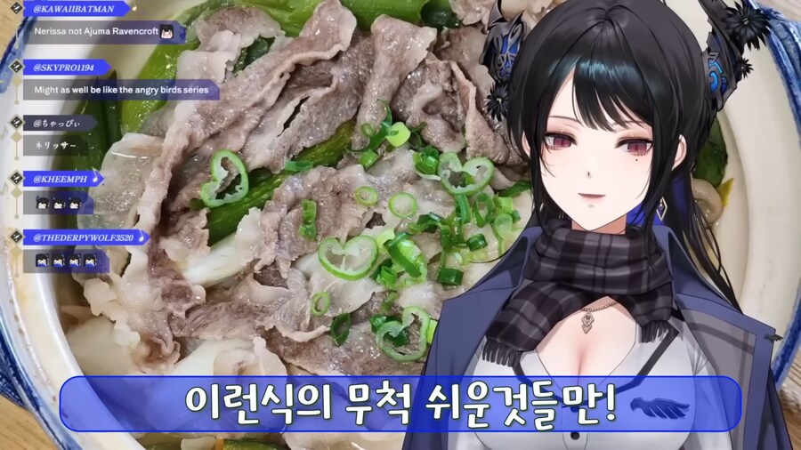 버튜버) 조만간 케이팝 데몬 헌터스 리뷰 올릴꺼 같은 네리사_13.jpg