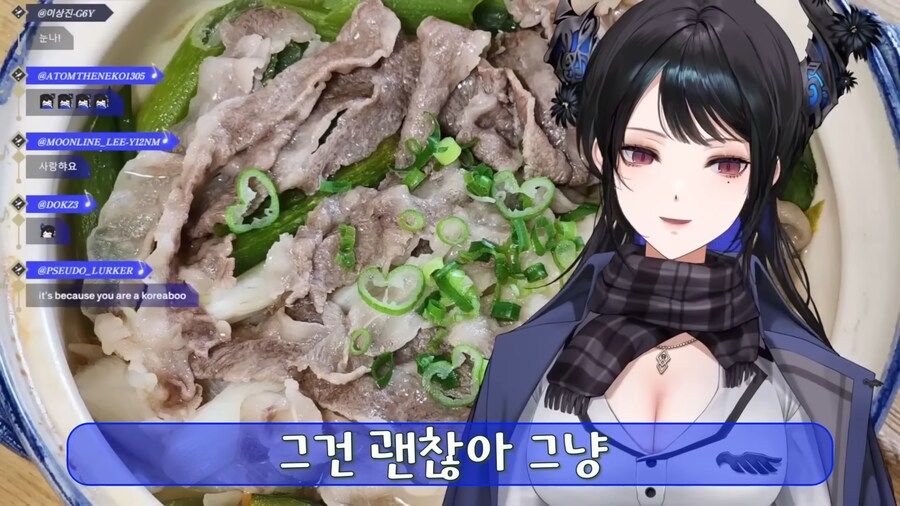 버튜버) 조만간 케이팝 데몬 헌터스 리뷰 올릴꺼 같은 네리사_15.jpg