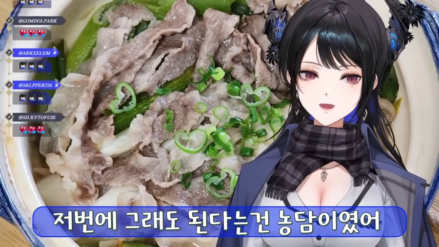 버튜버) 조만간 케이팝 데몬 헌터스 리뷰 올릴꺼 같은 네리사_17.jpg