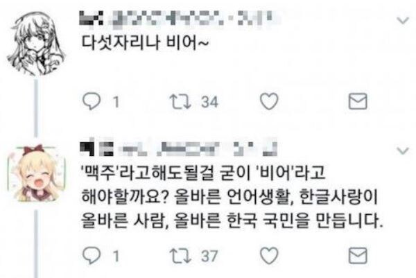 "다섯 자리나 비어~"_1.jpg
