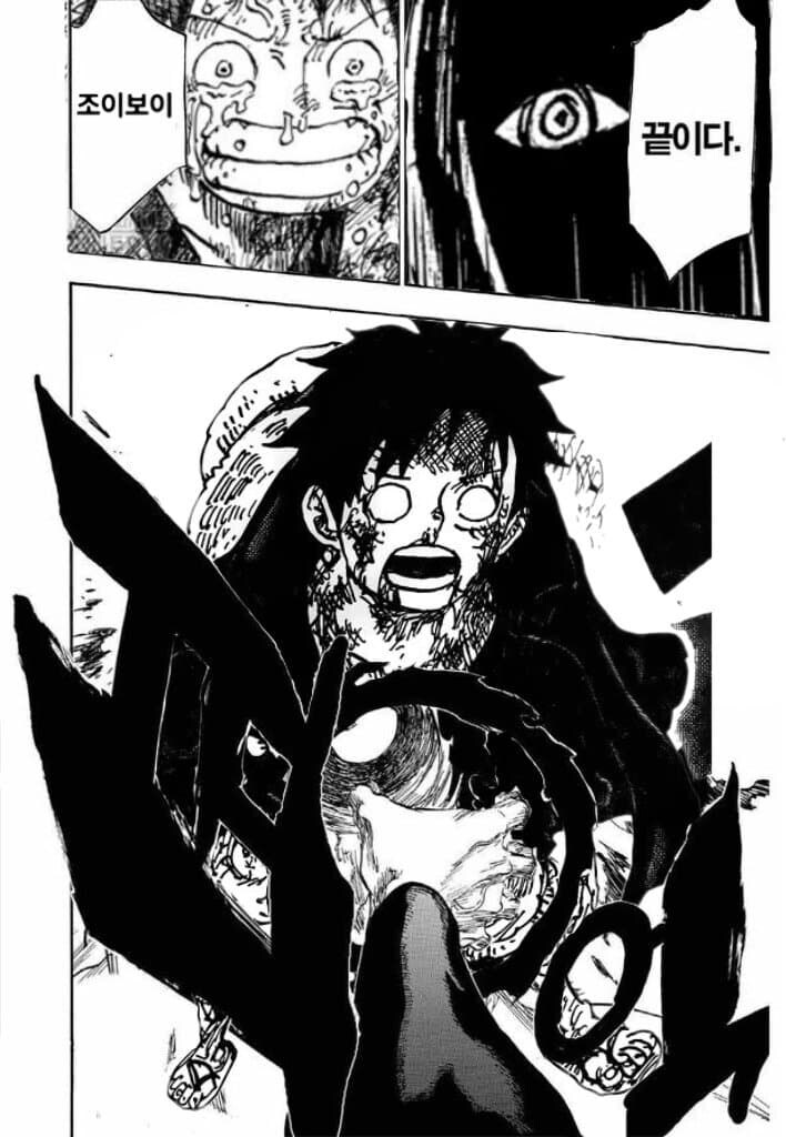 원피스 최종장 대결 유출본_3.jpg