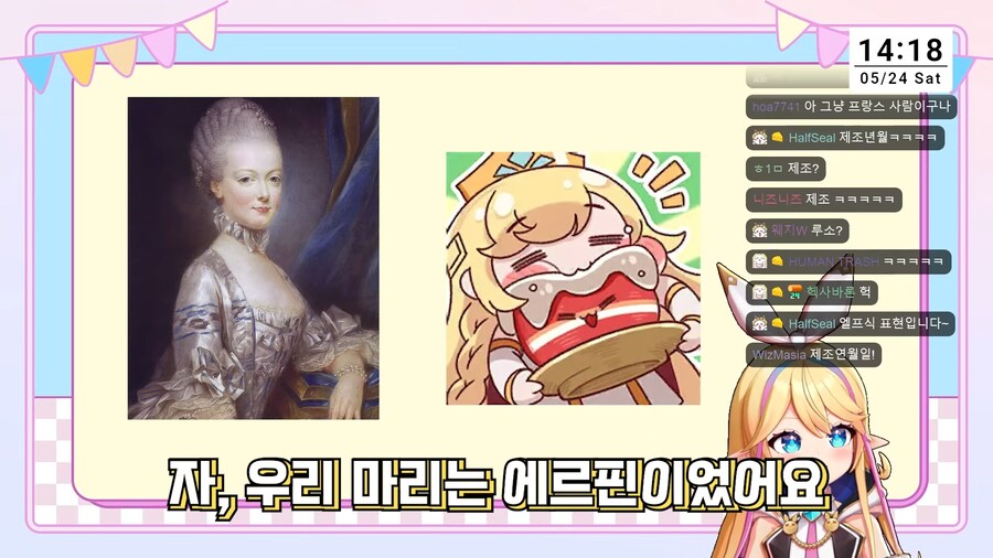 버튜버) 마리 앙투아네트 실드 치는 리노아_1.png
