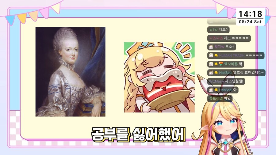 버튜버) 마리 앙투아네트 실드 치는 리노아_3.png