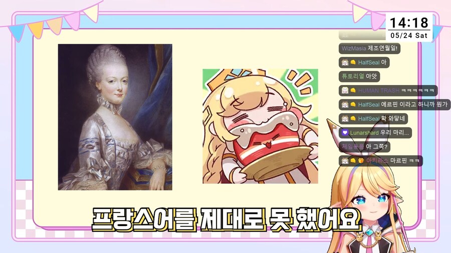 버튜버) 마리 앙투아네트 실드 치는 리노아_5.png