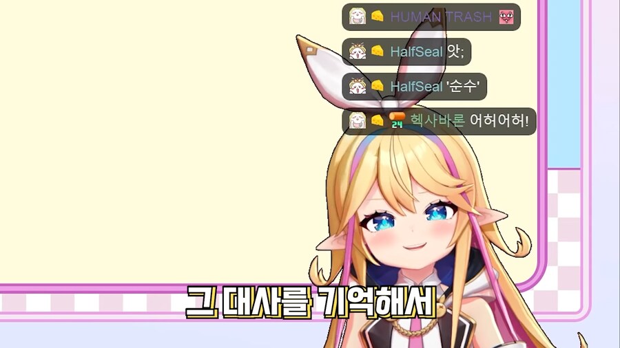 버튜버) 마리 앙투아네트 실드 치는 리노아_14.png