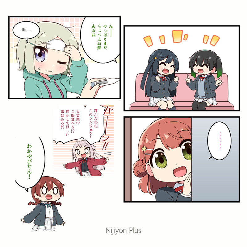 러브라이브! 종합 매거진 「LoveLive!Days 2025년 8월호」 점포특전_6.jpg