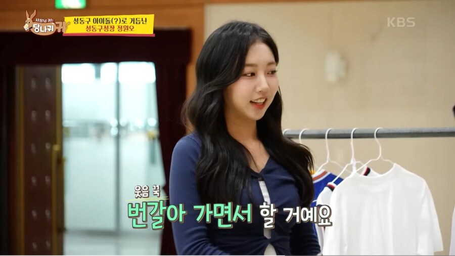충주맨을 긴장타게 만드는 성동구청 공무원_4.png