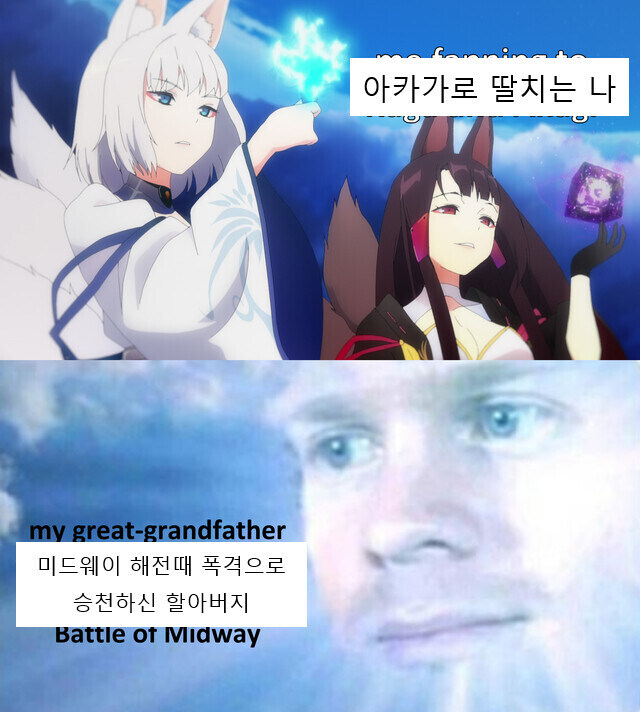 벽람하는 서양인의 딜레마_3.jpg