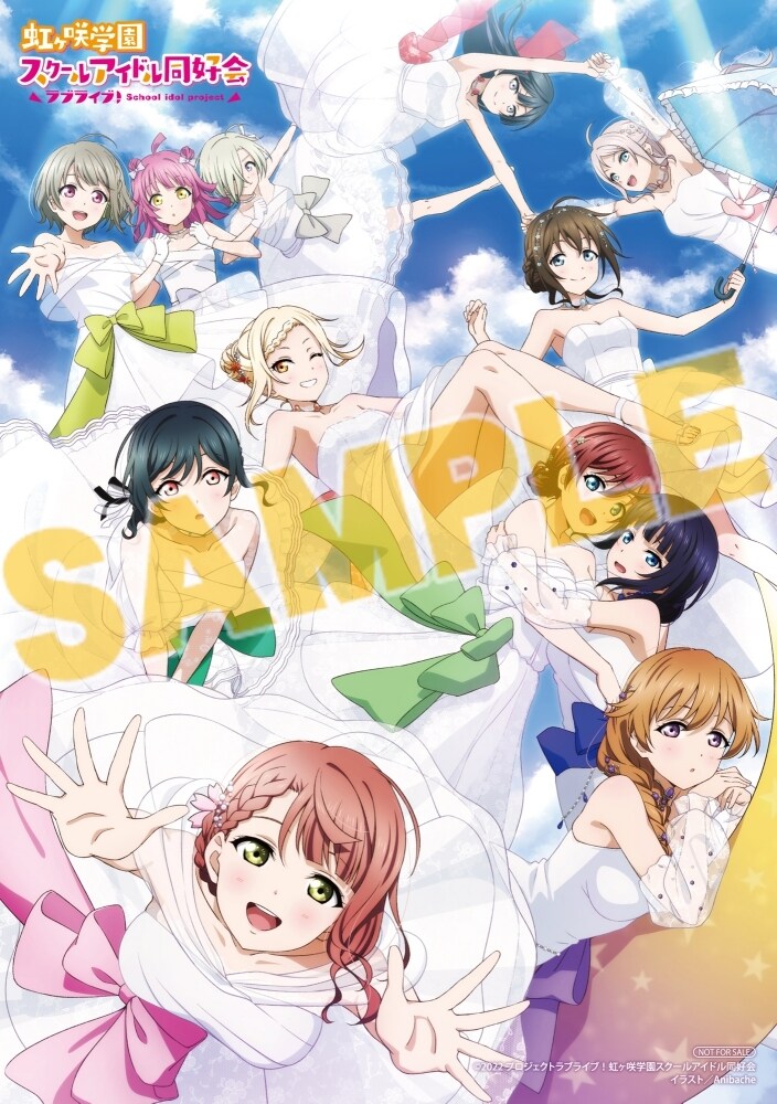 러브라이브! 종합 매거진 「LoveLive!Days 2025년 8월호」 점포특전_10.jpg