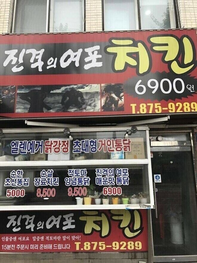 순한 초선 똥집_1.jpg