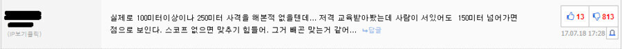 어지간한 어그로 가지곤 최다 비추받는것 조차 쉽지않더라_1.jpg